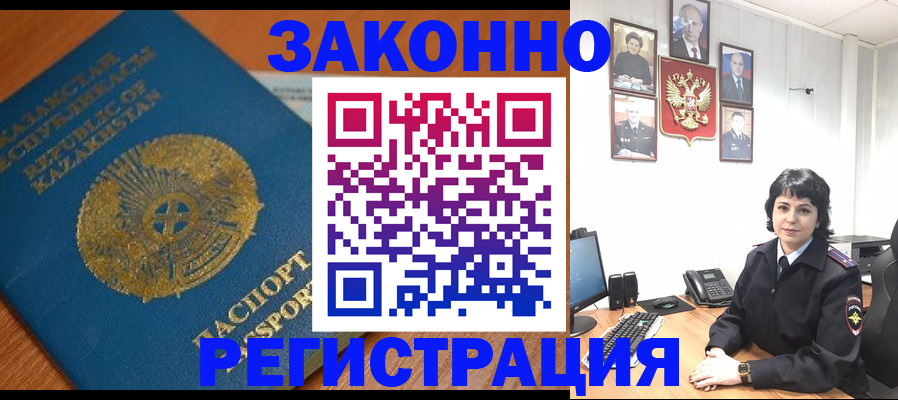 форма 3 в Балаково